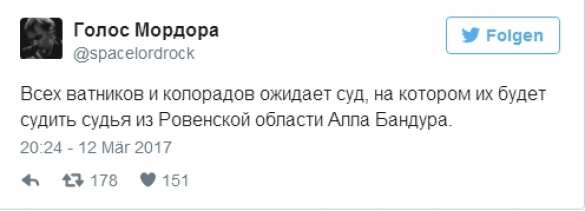 «Вогнать подсудимого в ужас»: в Сети обсуждают лицо украинской судебной системы (ФОТО) | Русская весна