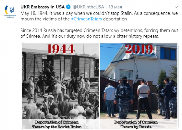Посольство Украины в США опозорилось, опубликовав кадры с «угнетаемыми крымскими татарами» (ФОТО) | Русская весна