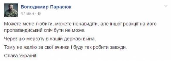 «Сложно дискутировать со слаборазвитыми имбецилами» — нардепы подрались в телестудии (ВИДЕО) | Русская весна