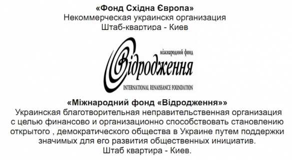 Украина: Между властью и радикалами (+ФОТО) | Русская весна