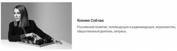 Собчак едет в Крым | Русская весна