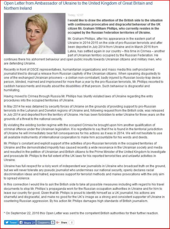 «Где ваша совесть, ребята?!» — власти Одессы хотят конфисковать квартиру Грэма Филлипса | Русская весна