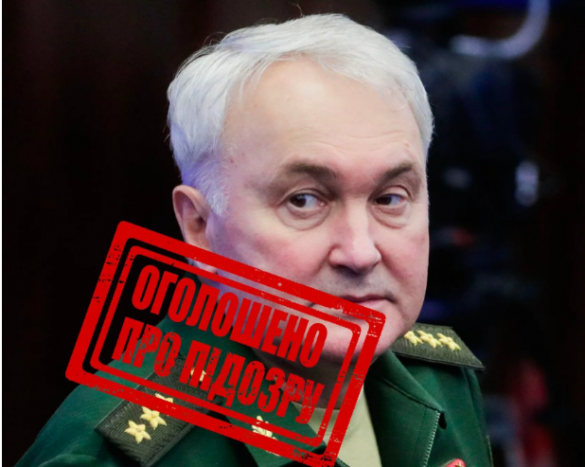 СБУ объявила подозрение в преступлениях заместителю министра обороны России (ФОТО) | Русская весна