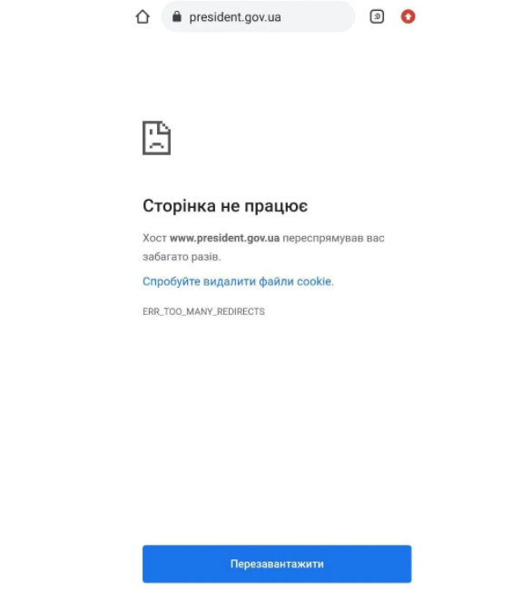 Это всё санкции: сайт президента Украины перестал работать | Русская весна