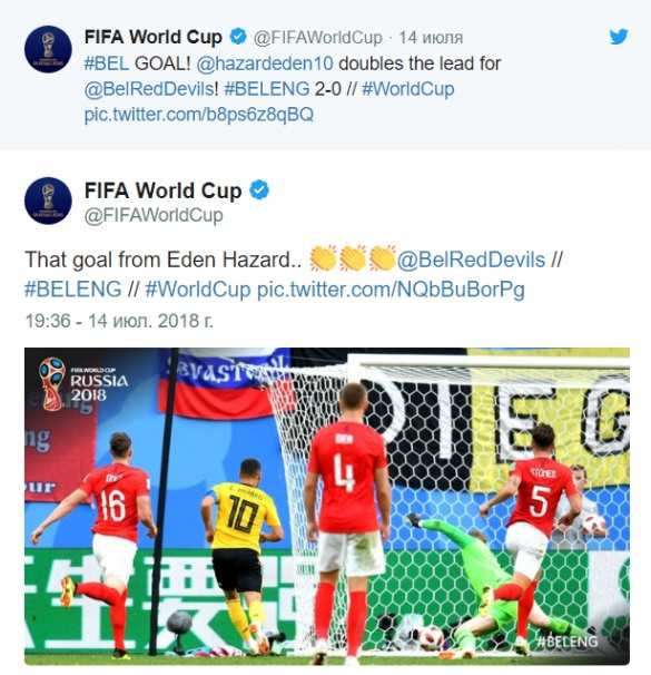 Украинские «патриоты» в ярости из-за российского Севастополя на странице ФИФА (ФОТО) | Русская весна