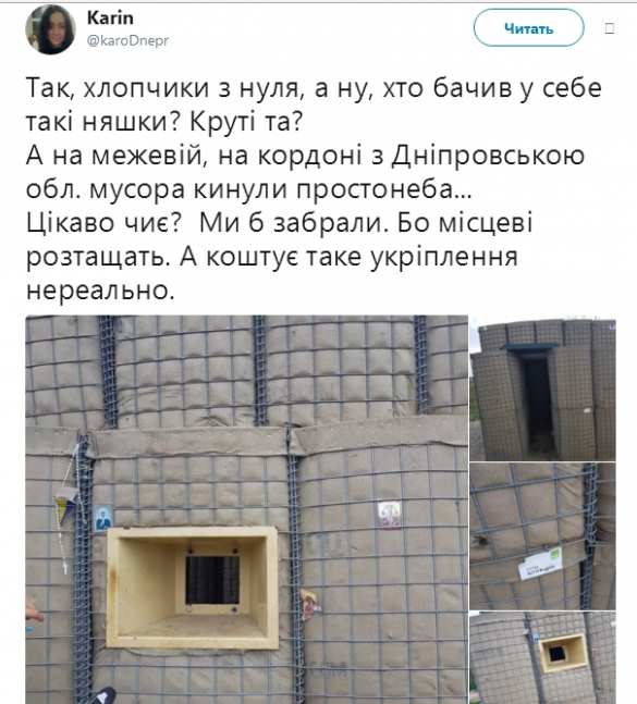 Не пригодилось: на Украине выбросили на улицу дорогие укрепления для армии (ФОТО) | Русская весна