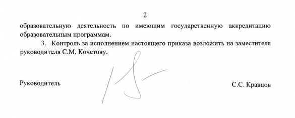 Медуниверситет Луганска вошёл в систему вузов России (ДОКУМЕНТ) | Русская весна