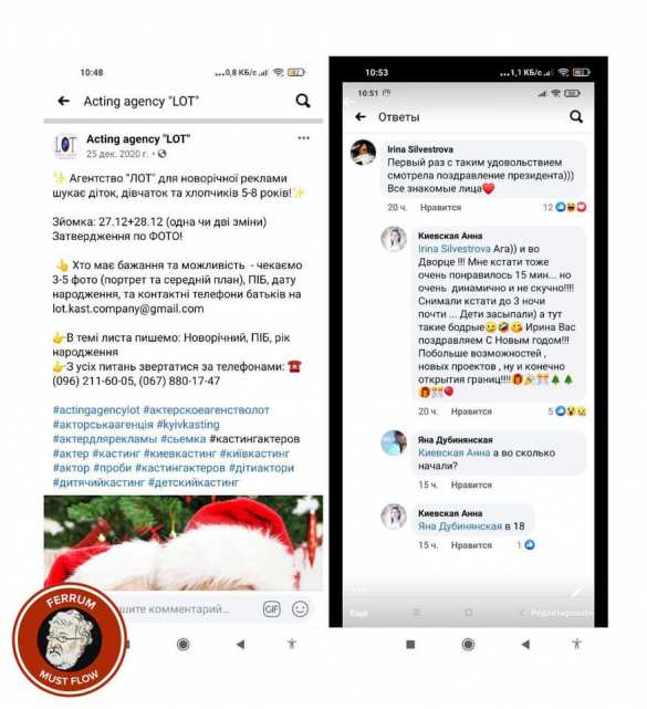 Зеленский попал в скандал с эксплуатацией детей (ФОТО, ВИДЕО) | Русская весна