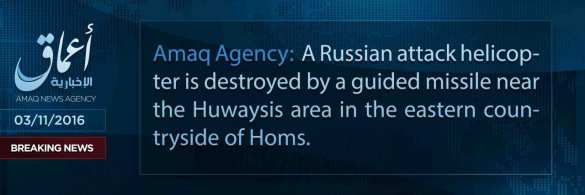СРОЧНО: ИГИЛ заявляет о сбитом вертолете ВКС России под Пальмирой | Русская весна