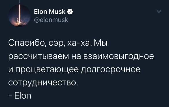 Илон Маск по-русски ответил Рогозину | Русская весна