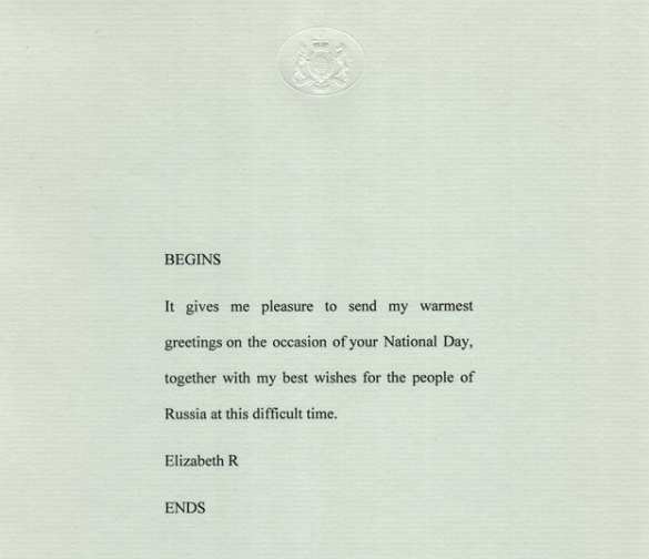 «Готовьтесь к войне»: в Сети обсуждают «конспирологическое послание» Елизаветы II России (ФОТО) | Русская весна