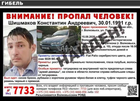 Белоруссия: директора музея, отказавшегося подписать протокол избирательной комиссии, нашли мёртвым | Русская весна