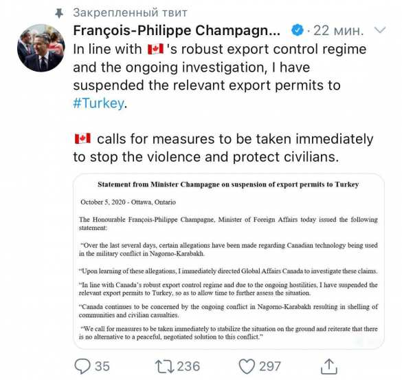 Канада наносит удар по турецким боевым беспилотникам из-за Карабаха | Русская весна