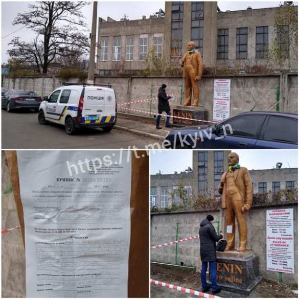 В столице Украины появился платный памятник Ленину (ФОТО) | Русская весна