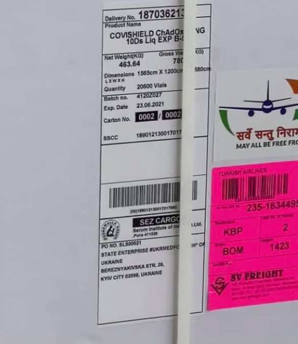 Скандал: индийскую вакцину, которую везёт на Украину глава Минздрава, нельзя применять, — глава Национальной медпалаты | Русская весна