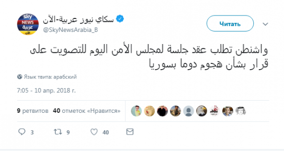 МОЛНИЯ: США срочно требуют одобрения ООН для нападения на Сирию | Русская весна