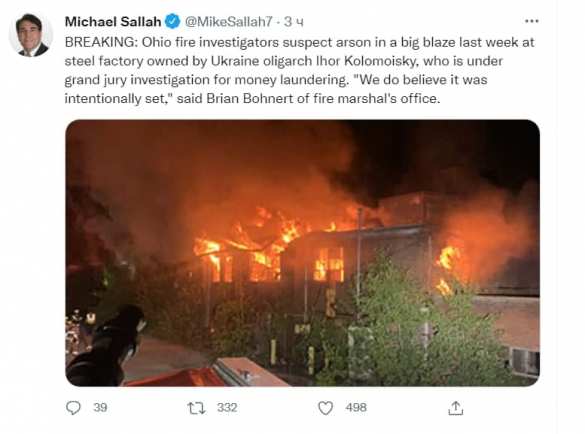 В США подожгли завод Коломойского (ФОТО) | Русская весна