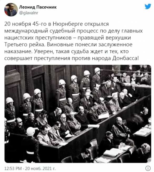 На Донбассе обещали Украине новый Нюрнберг (ФОТО) | Русская весна