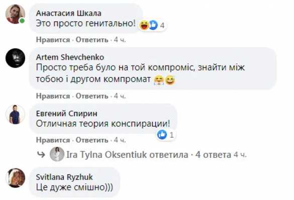 Безграмотное заявление минобороны рассмешило украинцев | Русская весна