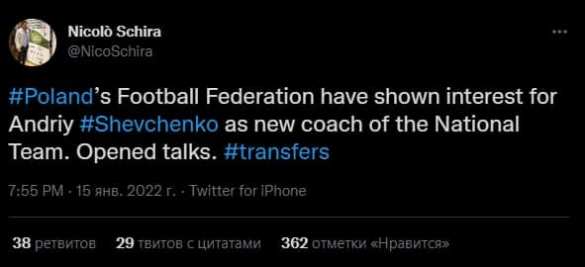 Зеленский зовёт Андрея Шевченко «домой», но тот готов тренировать даже поляков, лишь бы не возвращаться | Русская весна