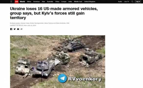ВСУ за последние несколько дней потеряли 16 американских бронемашин Bradley — CNN | Русская весна