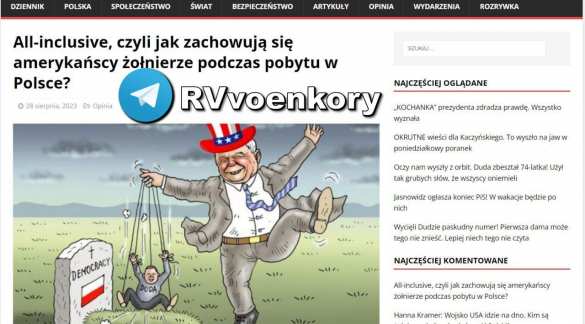 Варшава скрывает преступления солдат США — польская пресса | Русская весна