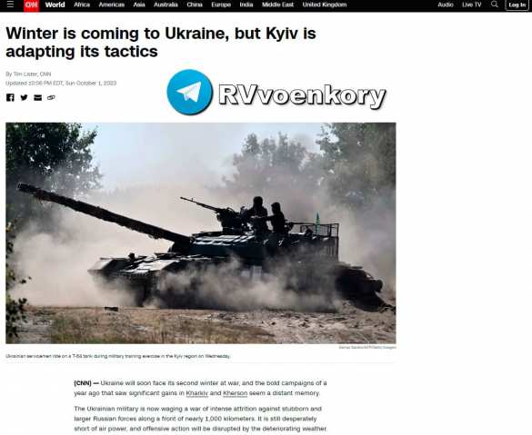 Киев адаптирует свою тактику — CNN | Русская весна