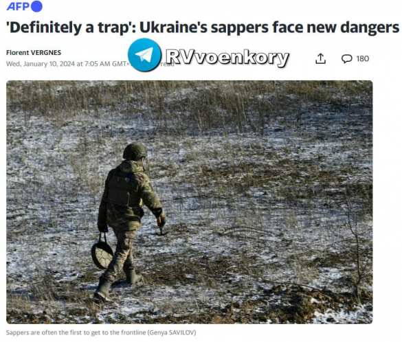 Боевики ВСУ всё чаще стали подрываться на российских замаскированных минах — AFP | Русская весна