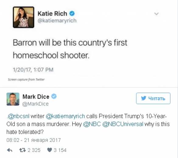 Американская телесценаристка назвала сына Трампа потенциальным «школьным стрелком» (ФОТО) | Русская весна