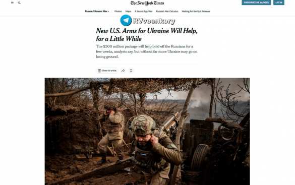 Новой американской помощи Украине хватит лишь на несколько недель — The New York Times | Русская весна