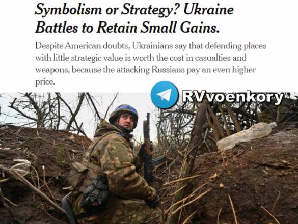New York Times узнала, зачем ВСУ обороняют территории, не имеющие стратегической важности | Русская весна