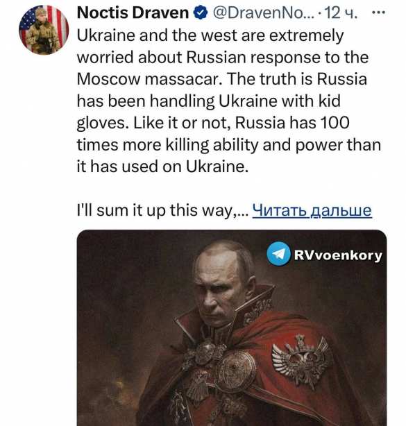 «Это больше, чем просто нападение отчаявшейся Украины, запомните мои слова»: ветеран армии США о теракте 22 марта | Русская весна