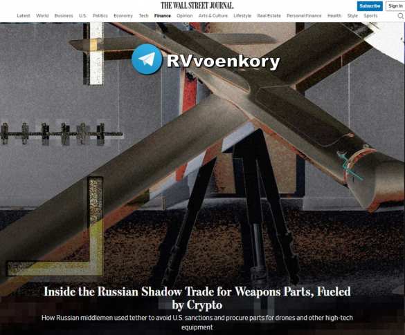 Россия активно использует криптовалюту для обхода западных санкций — WSJ | Русская весна