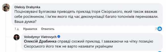На Украине «осознали», что авиаконструктор Сикорский не был украинцем | Русская весна