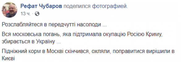 «Московская дрянь» едет в Киев: Порохоботы в истерике | Русская весна