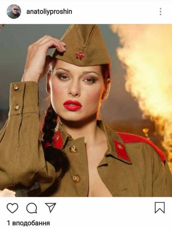 Сексуальная реклама ВСУ разгневала украинок (ФОТО) | Русская весна