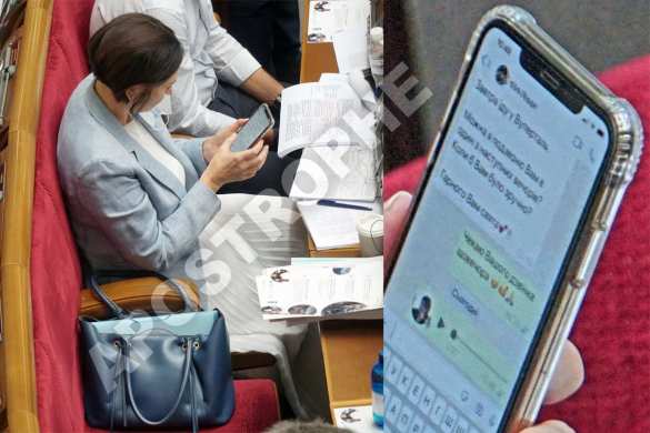 Депутат-извращенка поймана за интимной перепиской в Раде (ФОТО) | Русская весна