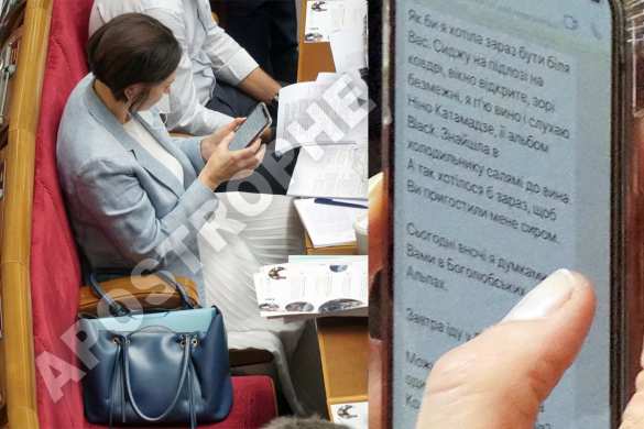 Депутат-извращенка поймана за интимной перепиской в Раде (ФОТО) | Русская весна