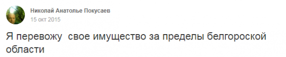 Взятый в плен «российский ополченец ГРУ» оказался завербованным СБУ сумасшедшим педофилом (ДОКУМЕНТЫ) | Русская весна