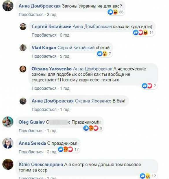 Кива матом послал декоммунизаторов и поздравил с 23 февраля (ФОТО) | Русская весна