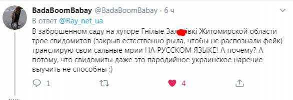 Кубань присоединяется к Украине — тупейший фейк киевской пропаганды (ВИДЕО) | Русская весна