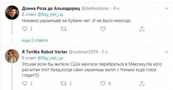 Кубань присоединяется к Украине — тупейший фейк киевской пропаганды (ВИДЕО) | Русская весна