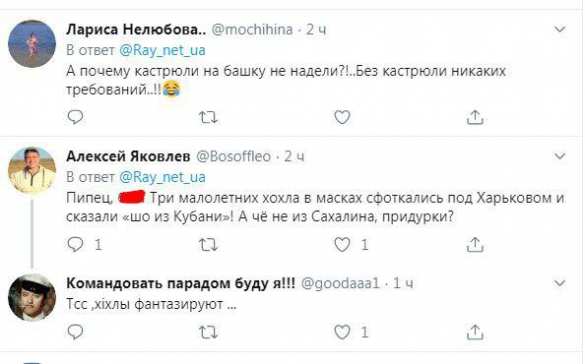 Кубань присоединяется к Украине — тупейший фейк киевской пропаганды (ВИДЕО) | Русская весна