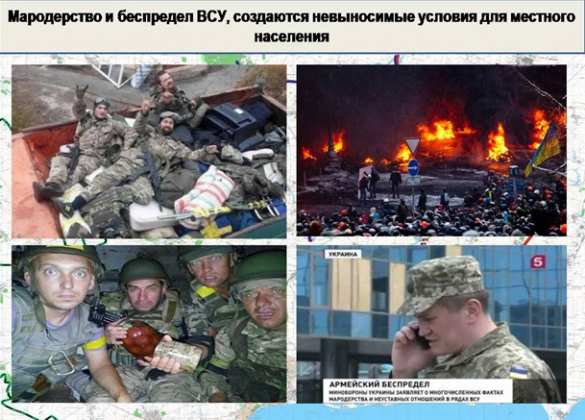 11,5 тысяч обстрелов: «Русская Весна» публикует полную сводку о военной ситуации в ДНР за 25 февраля — 3 марта (ИНФОГРАФИКА) | Русская весна
