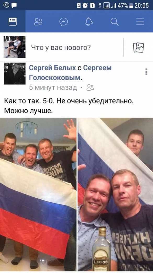 Зрада: «АТОшник» пламенно болеет за Россию на ЧМ-2018 (ФОТО) | Русская весна