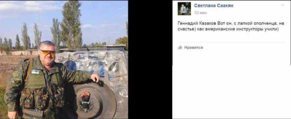 Шок: «Герой АТО» хвастается отрубленной рукой ополченца (ФОТО 18+) | Русская весна