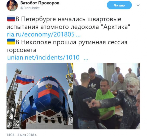 Это Украина: боевики «Правого сектора» облили депутата кефиром, он в ответ открыл стрельбу (ФОТО, ВИДЕО) | Русская весна