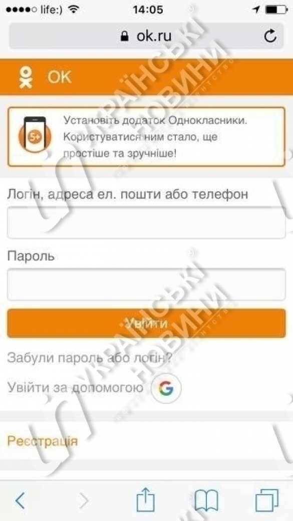 Украинское правительство сохранило для себя доступ к запрещенным соцсетям | Русская весна