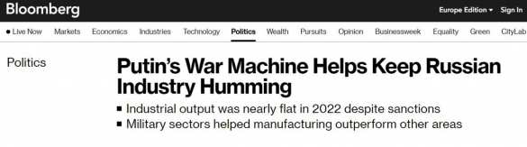 ВПК помогает выживать промышленности России — Bloomberg | Русская весна