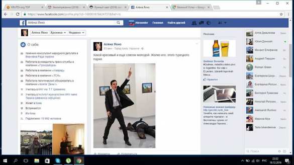 Украина на пути к государственному терроризму | Русская весна